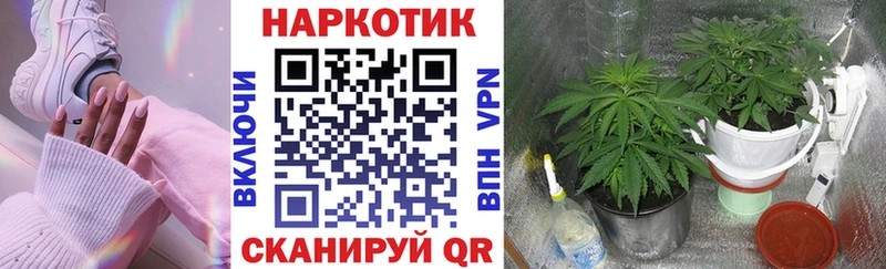 Наркошоп Пласт Кокаин Мефедрон СК Бутират Гашиш Марихуана