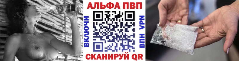 ОМГ ОМГ как зайти  Пласт  A PVP кристаллы 