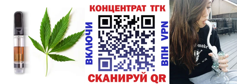Печенье с ТГК марихуана Пласт