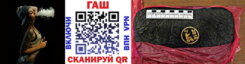 ГАШ 40% ТГК  Пласт 