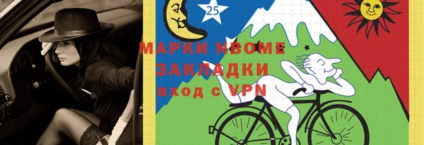 меф VHQ Дмитриев