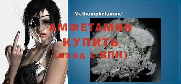 скорость Дмитров