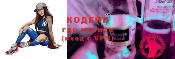 скорость Дмитров