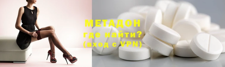 индика Дмитровск