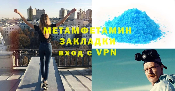 марки nbome Мамадыш