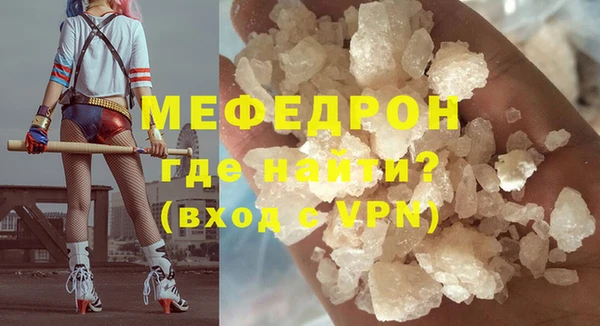 меф VHQ Дмитриев