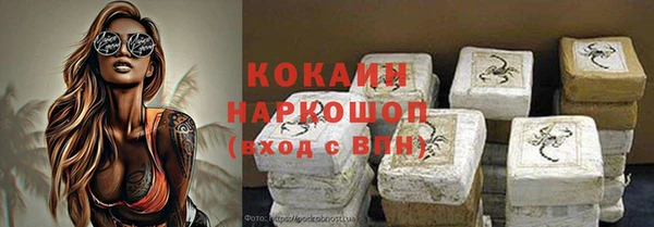 гашиш Малоярославец