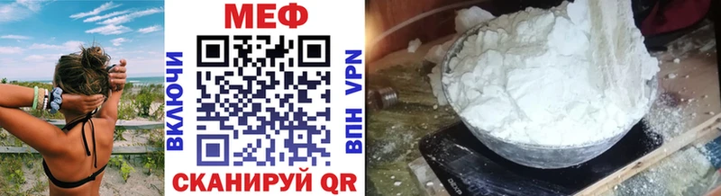 закладки  гидра зеркало  МЯУ-МЯУ кристаллы  shop телеграм  Пласт 