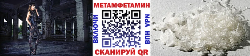 mega маркетплейс  Пласт  МЕТАМФЕТАМИН винт 
