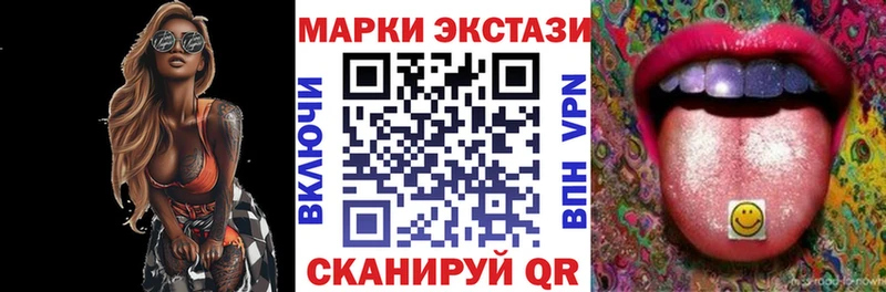 mega сайт  Пласт  Марки NBOMe 1,8мг 