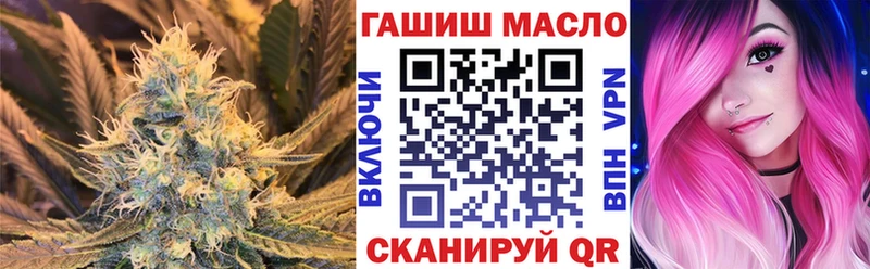 ТГК концентрат  Пласт 